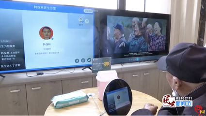 互動互聯(lián) 青島安愈健康產(chǎn)業(yè)織密基層醫(yī)療健康網(wǎng)，打通居民就醫(yī)'最后一公里'