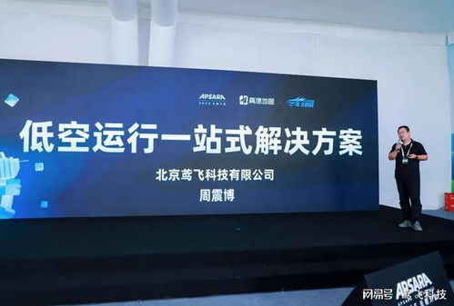 鳶飛科技與高德達(dá)成戰(zhàn)略合作，共繪空間智能新藍(lán)圖