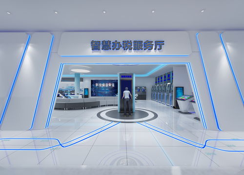 智慧賦能，引領(lǐng)未來(lái) 探索一體化科技展廳與智能辦稅服務(wù)新生態(tài)