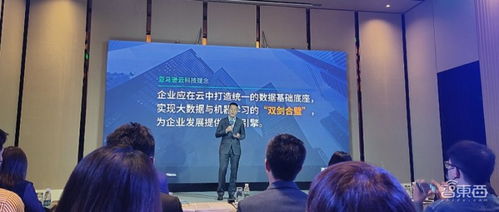 亞馬遜云科技推出云數(shù)智一體化服務(wù)，展示智能湖倉(cāng)實(shí)踐成果，引領(lǐng)科技信息咨詢服務(wù)新范式